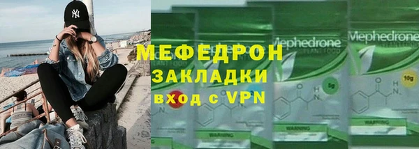 мефедрон VHQ Белоозёрский