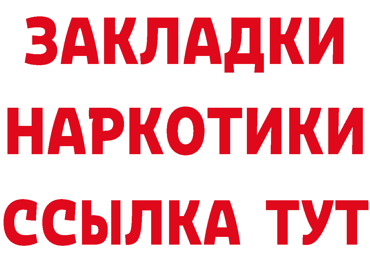 A-PVP СК КРИС зеркало маркетплейс блэк спрут Кировград