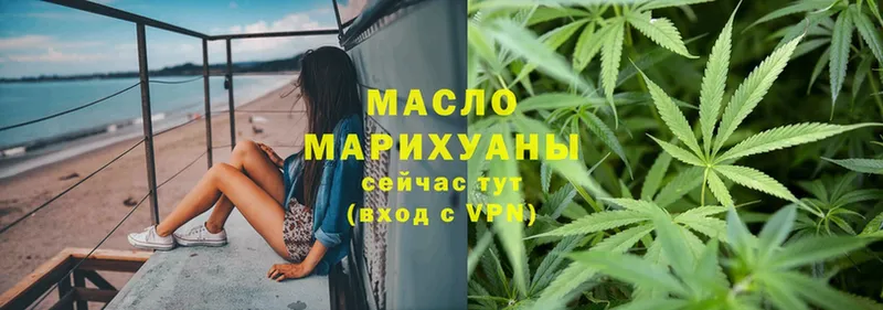 ТГК Wax  Кировград 